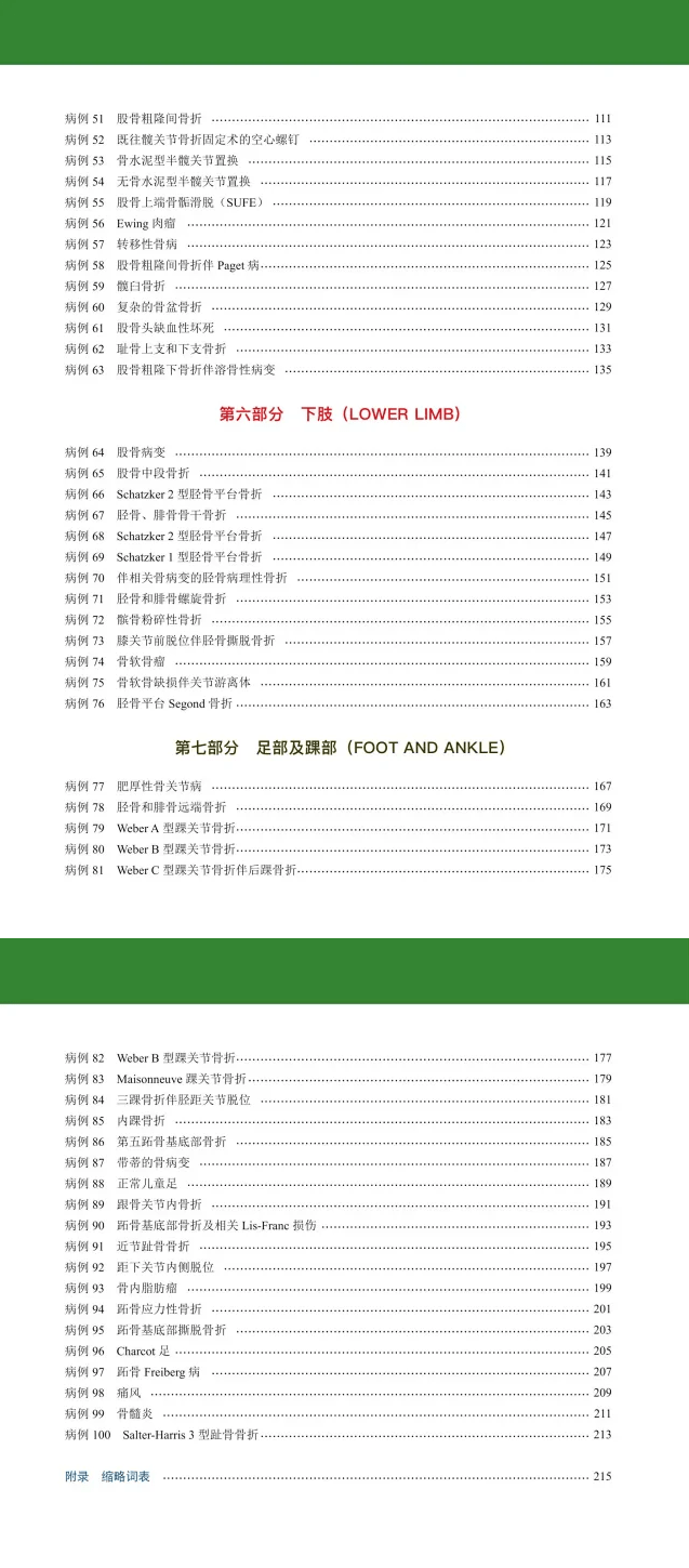 新奥门天天彩资料免费-词语释义解释落实