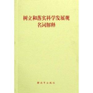 今晚必开一肖最准生肖-词语释义解释落实