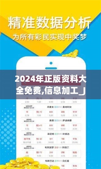 2024年正版资料免费大全功能介绍-词语释义解释落实