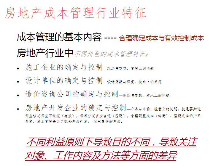 新奥门特免费资料大全198期-词语释义解释落实