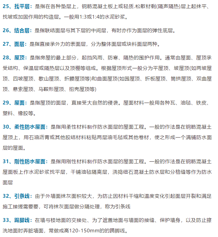 新噢门全年免费资新奥精准资料-词语释义解释落实