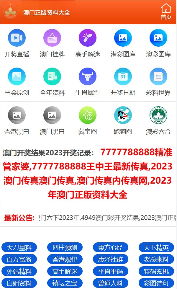 澳门一码一码100准确张子慧-词语释义解释落实