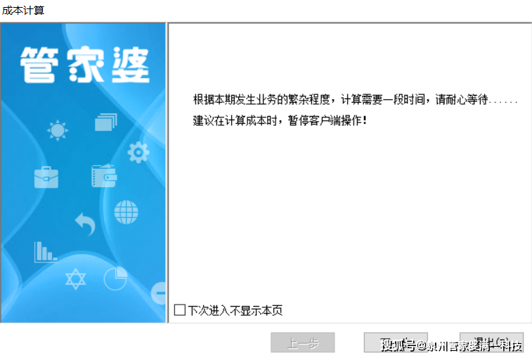 管家婆一肖一码100%准确一-词语释义解释落实