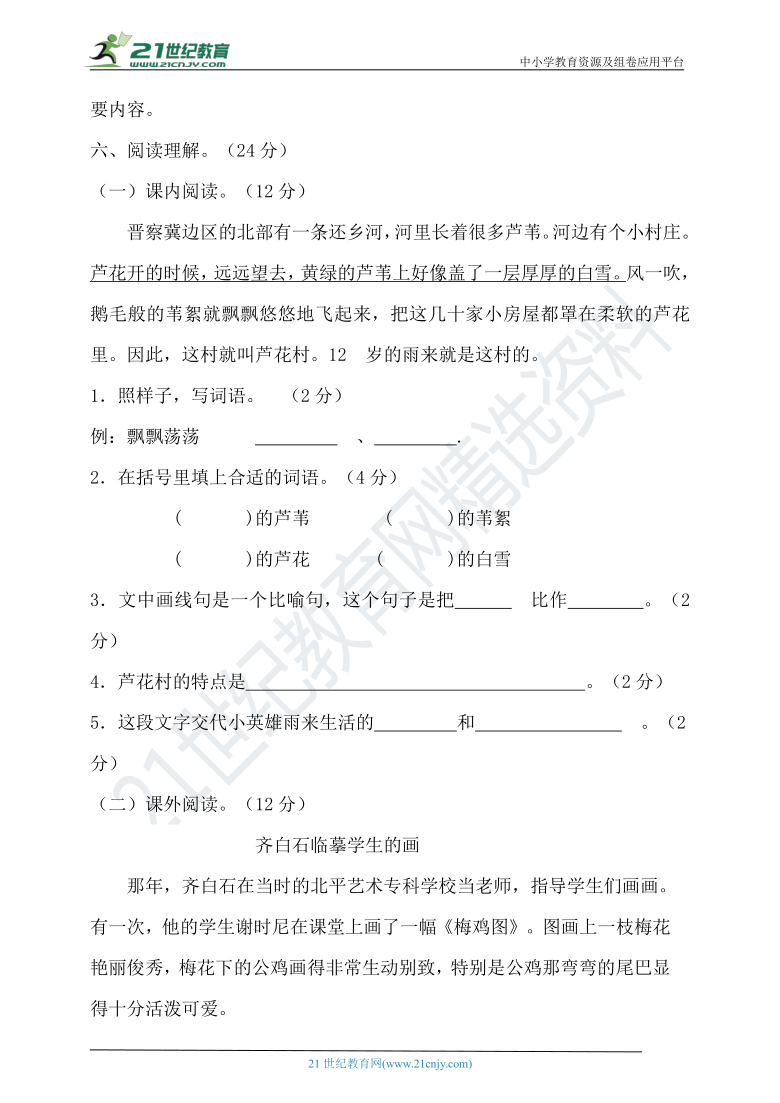 香港二四六开奖结果大全-词语释义解释落实