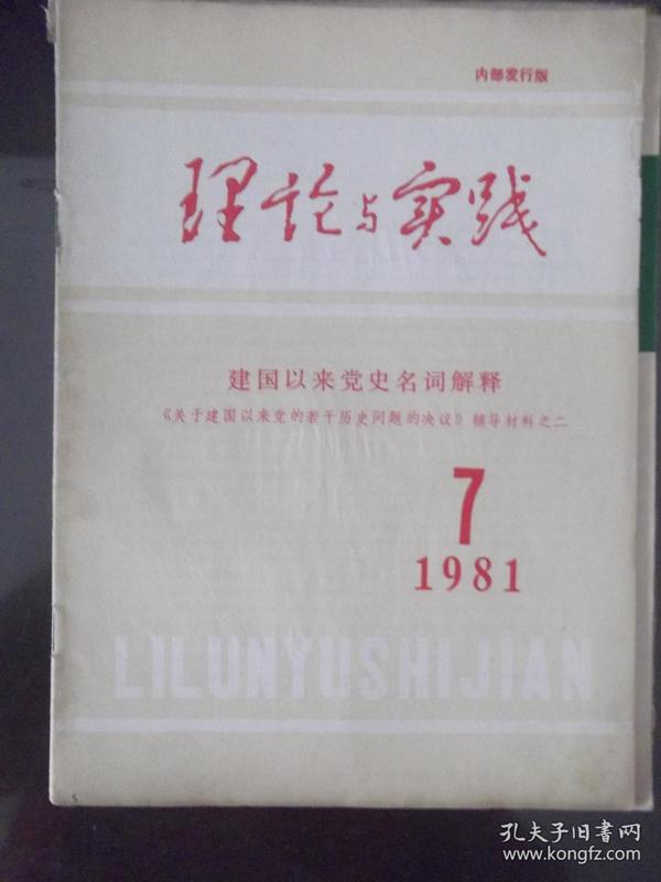 管家婆精准资料免费大全香港-词语释义解释落实