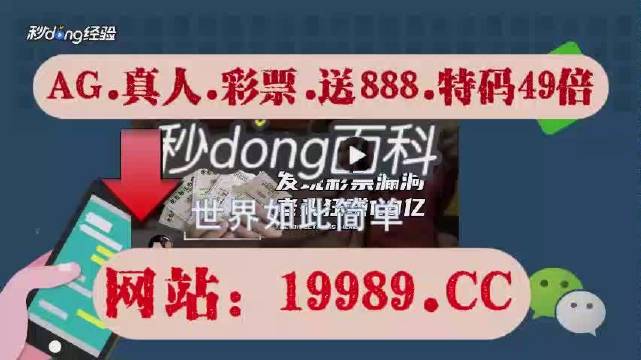 2024年澳门今晚开奖号码现场直播-词语释义解释落实