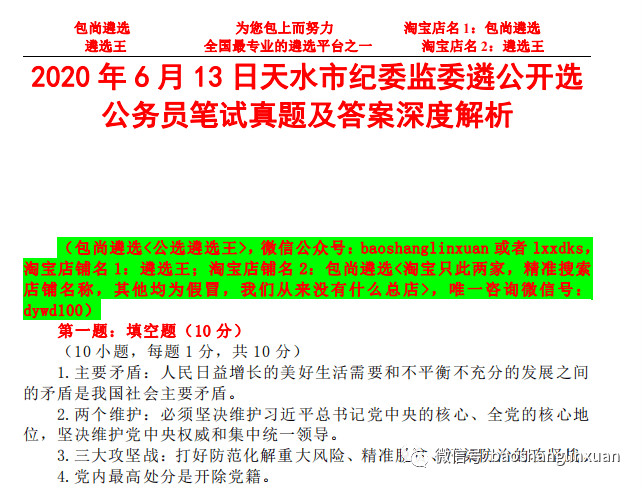 香港免费公开资料大全-精选解释解析落实