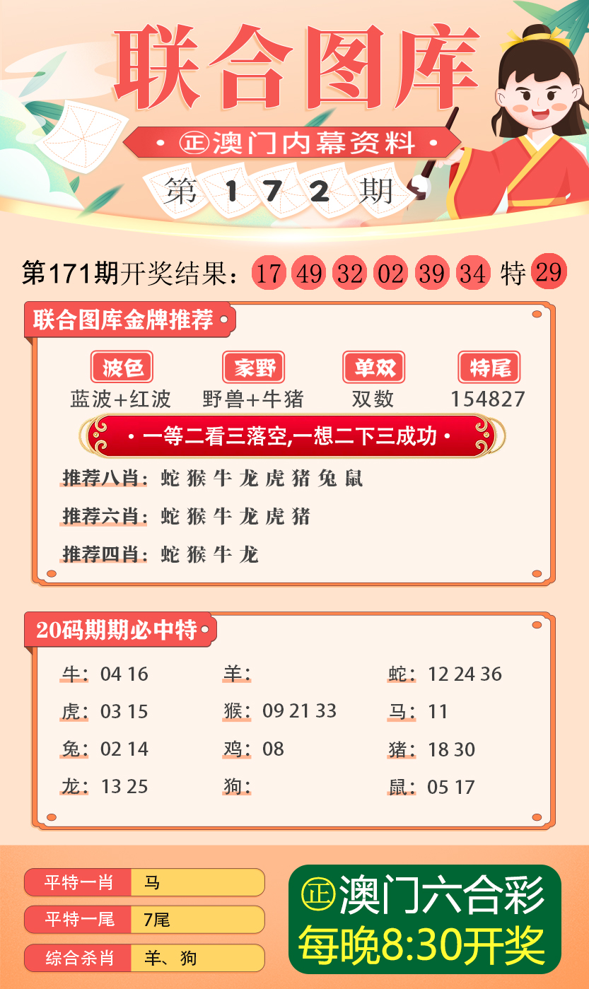 新澳好彩免费资料查询最新版本-精选解释解析落实