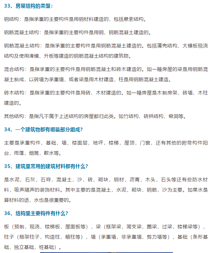 2024年新澳门免费资料-词语释义解释落实