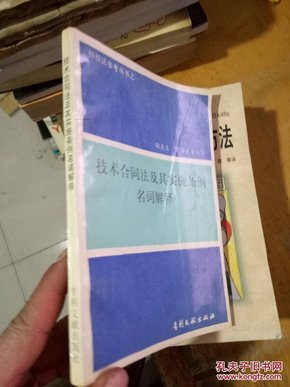 澳门管家婆资料大全正-词语释义解释落实