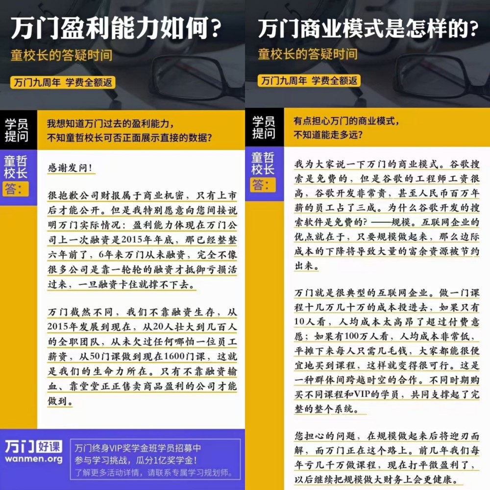 新奥门免费资料大全正版阅读-精选解释解析落实