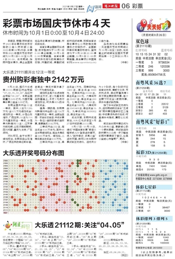 2024澳门天天开好彩大全-精选解释解析落实