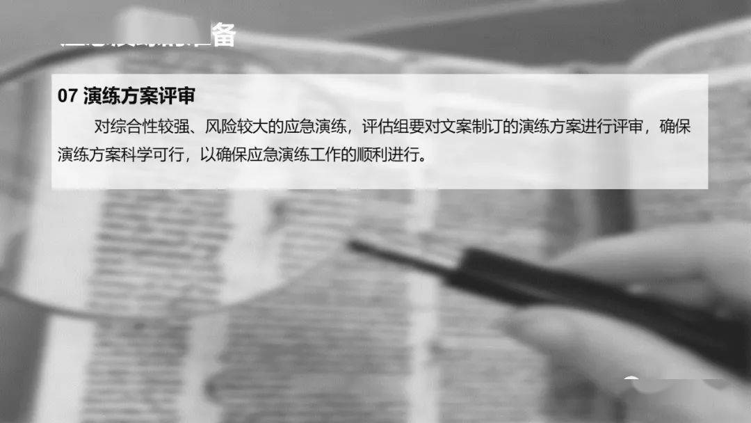 关于色情网站的危害及其应对方案