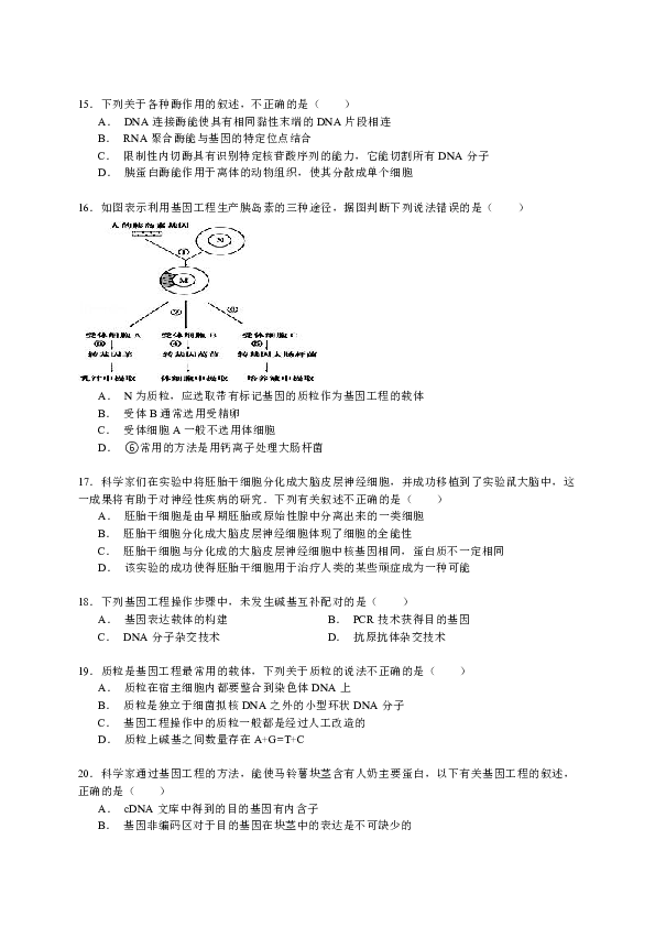 陕西省兴平市最新房价动态分析