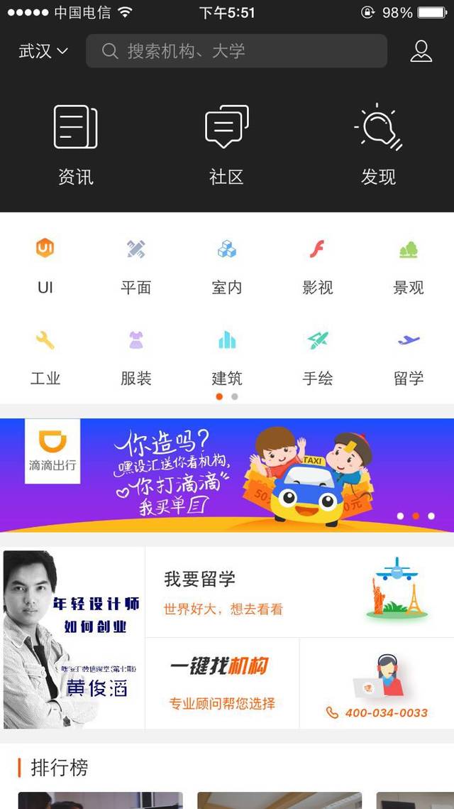 品骏通app最新版本，功能升级与用户体验的革新