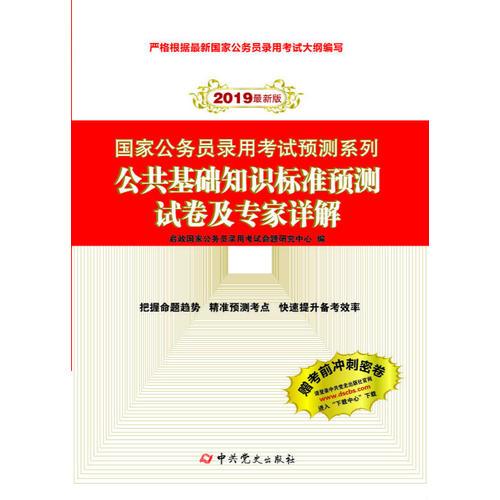 公务员病退条件最新规定2017详解