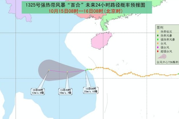 日本台风视频最新消息，实时更新与深度解析