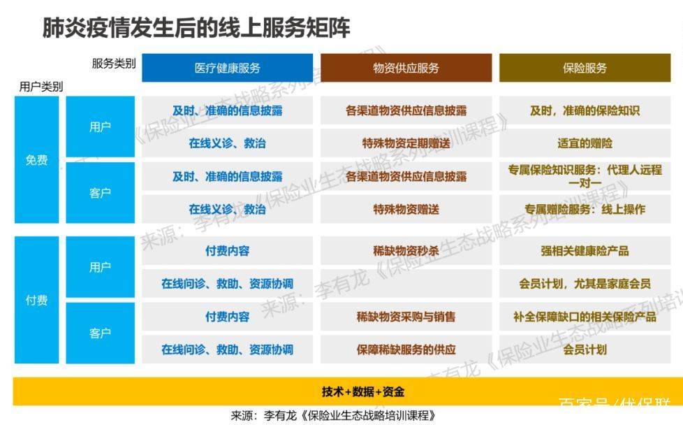 武器最新疫情，挑战与应对策略