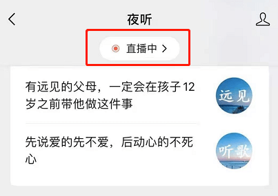 夜映直播最新版本下载指南及体验分享