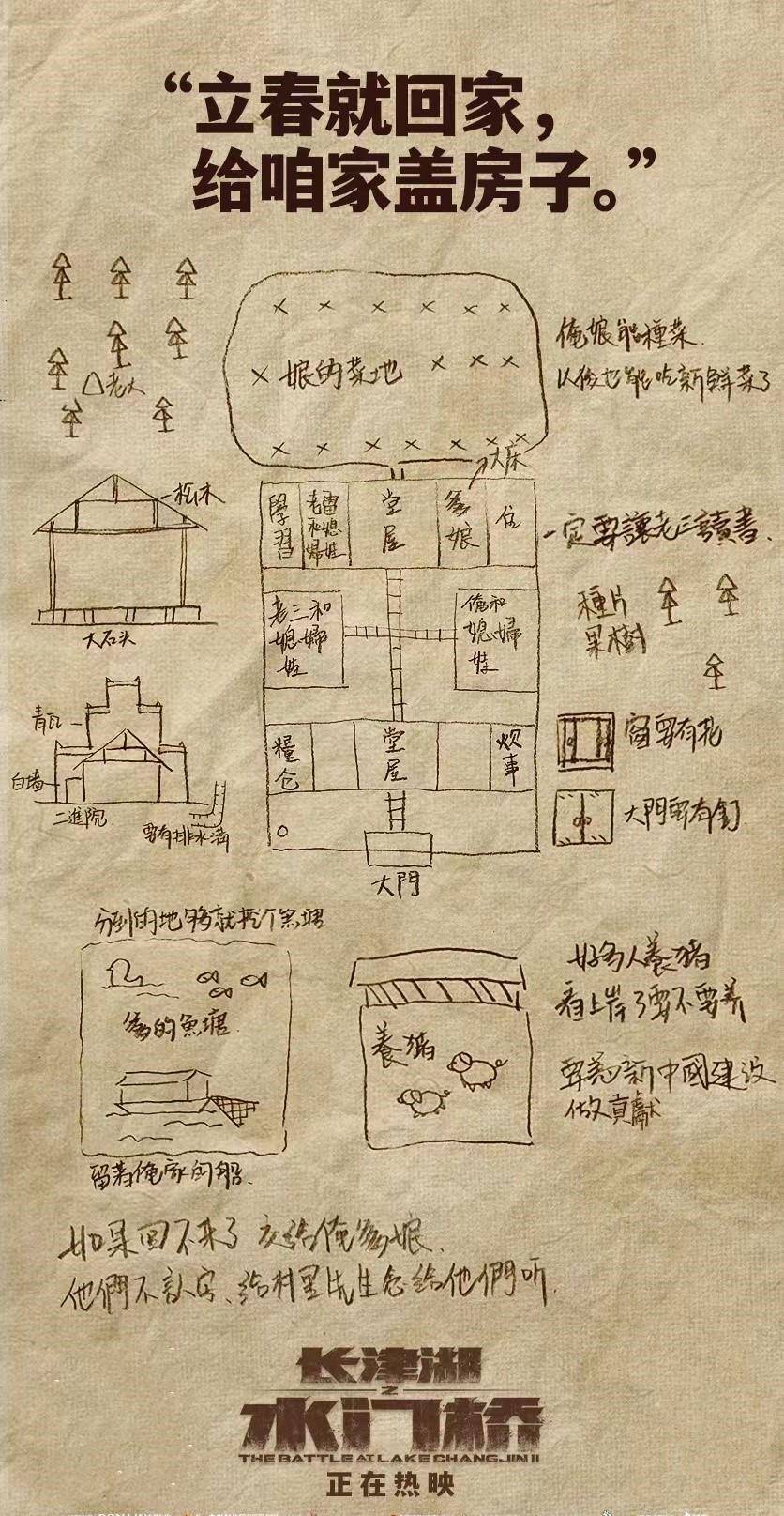 靳祈言云水漾最新章节，情感与命运的交响乐章