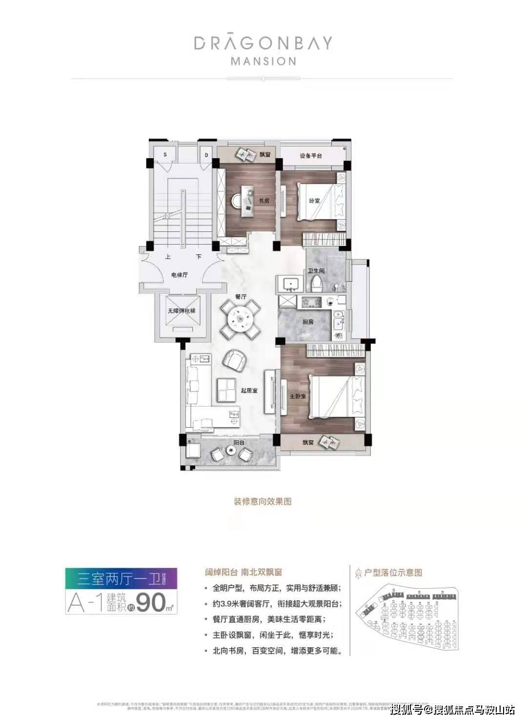 大沥5号线最新消息深度解析