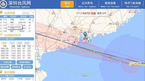 广东天鸽台风最新消息，全方位应对，保障安全