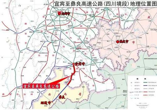 攀宜高速公路最新消息